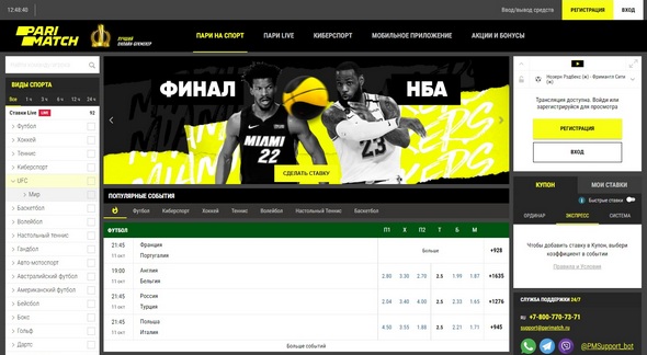 онлайн ставки на спорт онлайн ставки на спорт
